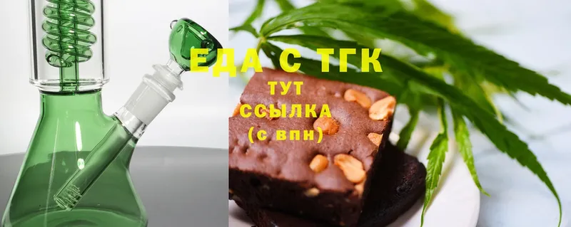 MEGA маркетплейс  Вышний Волочёк  Cannafood конопля 