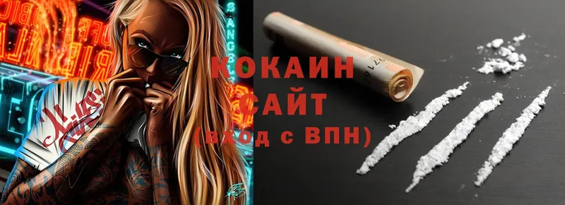 COCAIN Колумбийский Вышний Волочёк