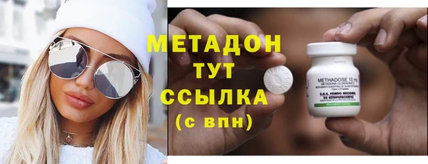 MDMA Premium VHQ Баксан