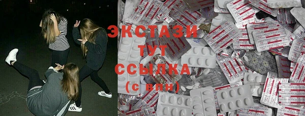 MDMA Premium VHQ Баксан